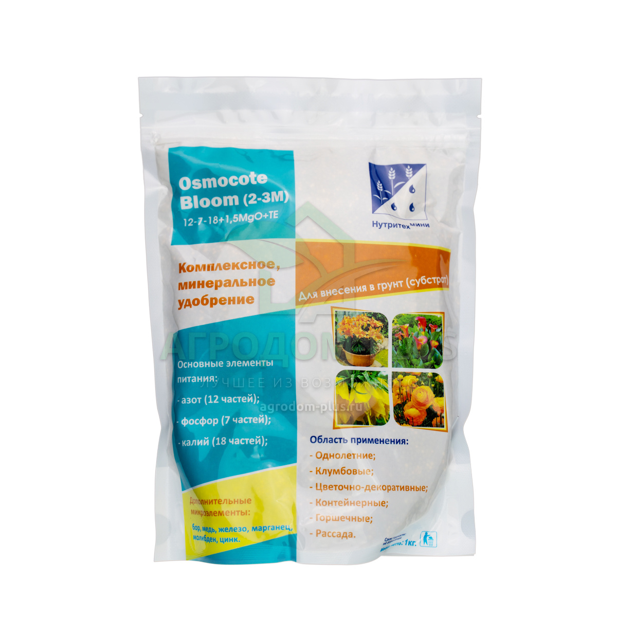 OSMOCOTE BLOOM 12-7-18